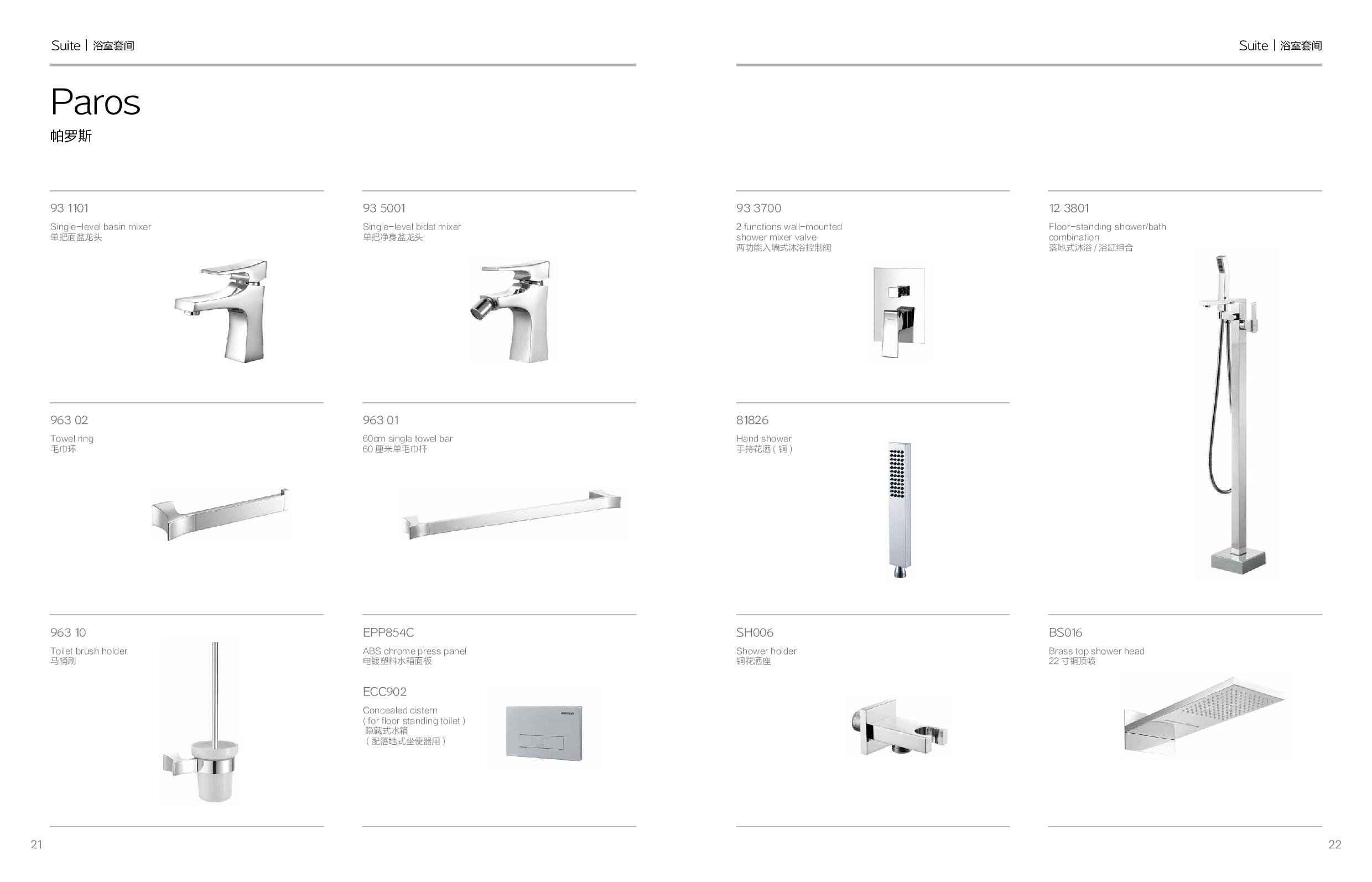 CABINET TOILET BASIN SHOWER SCREEN EM Page 006